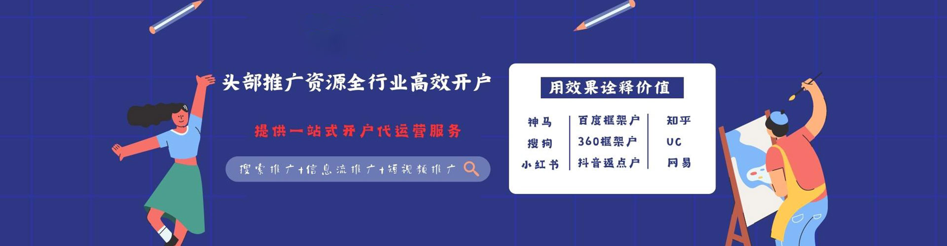 江苏百度推广费用