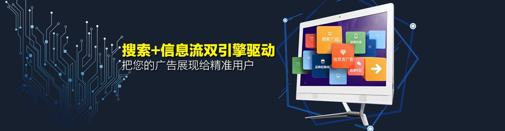 江苏竞价代运营